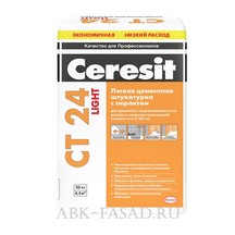 Легкая цементная штукатурка Ceresit CT 24 Light